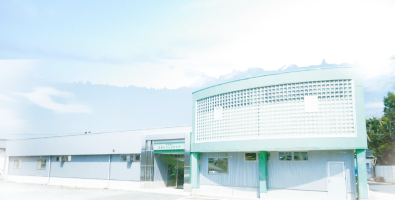 東海分析化学研究所　本社蒲郡研究所