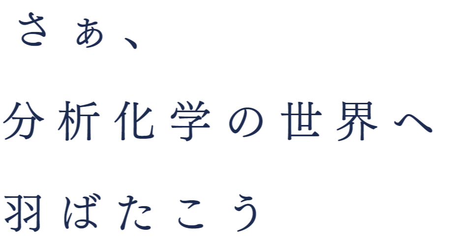 タイトル