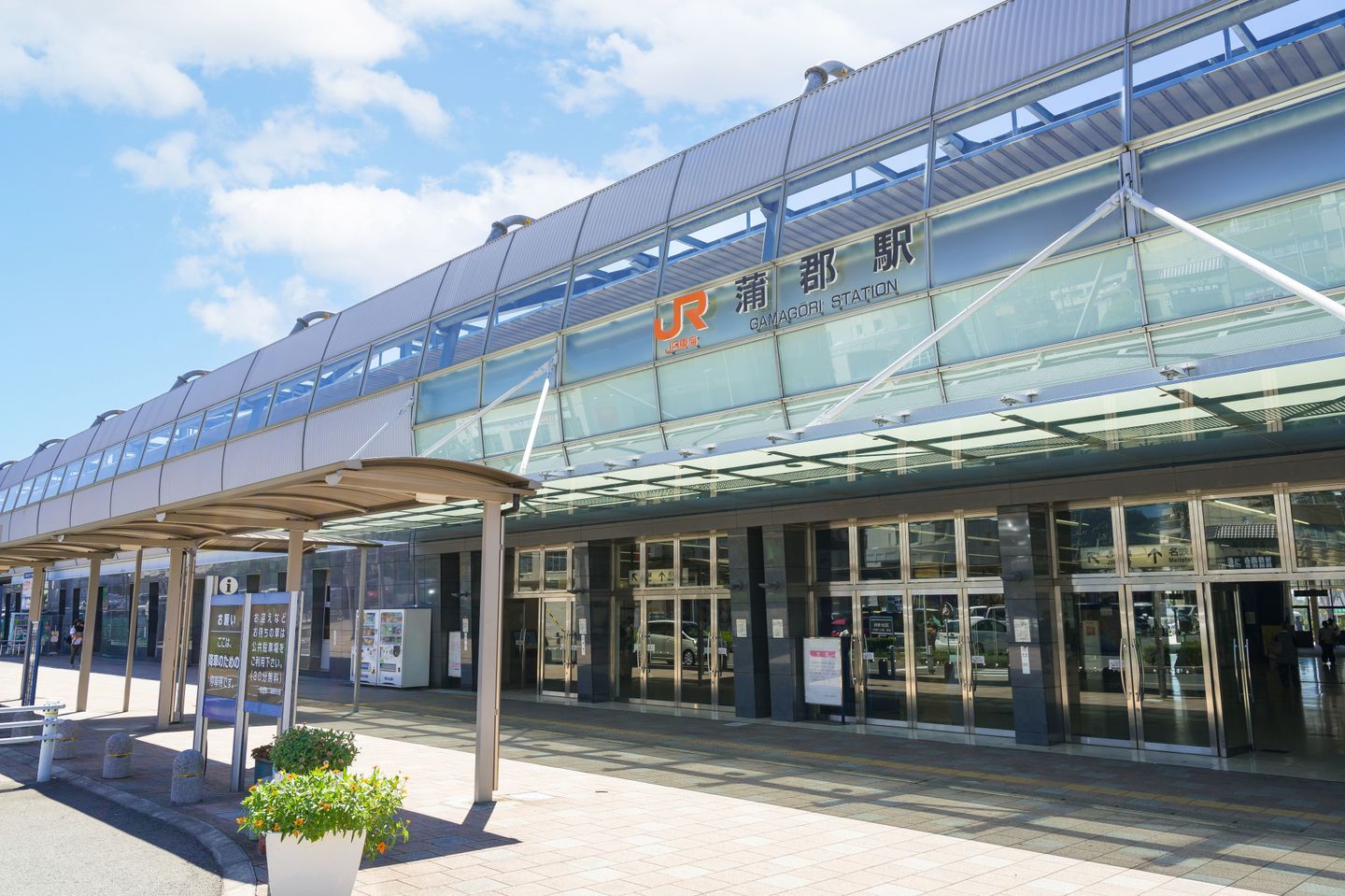 JR蒲郡駅