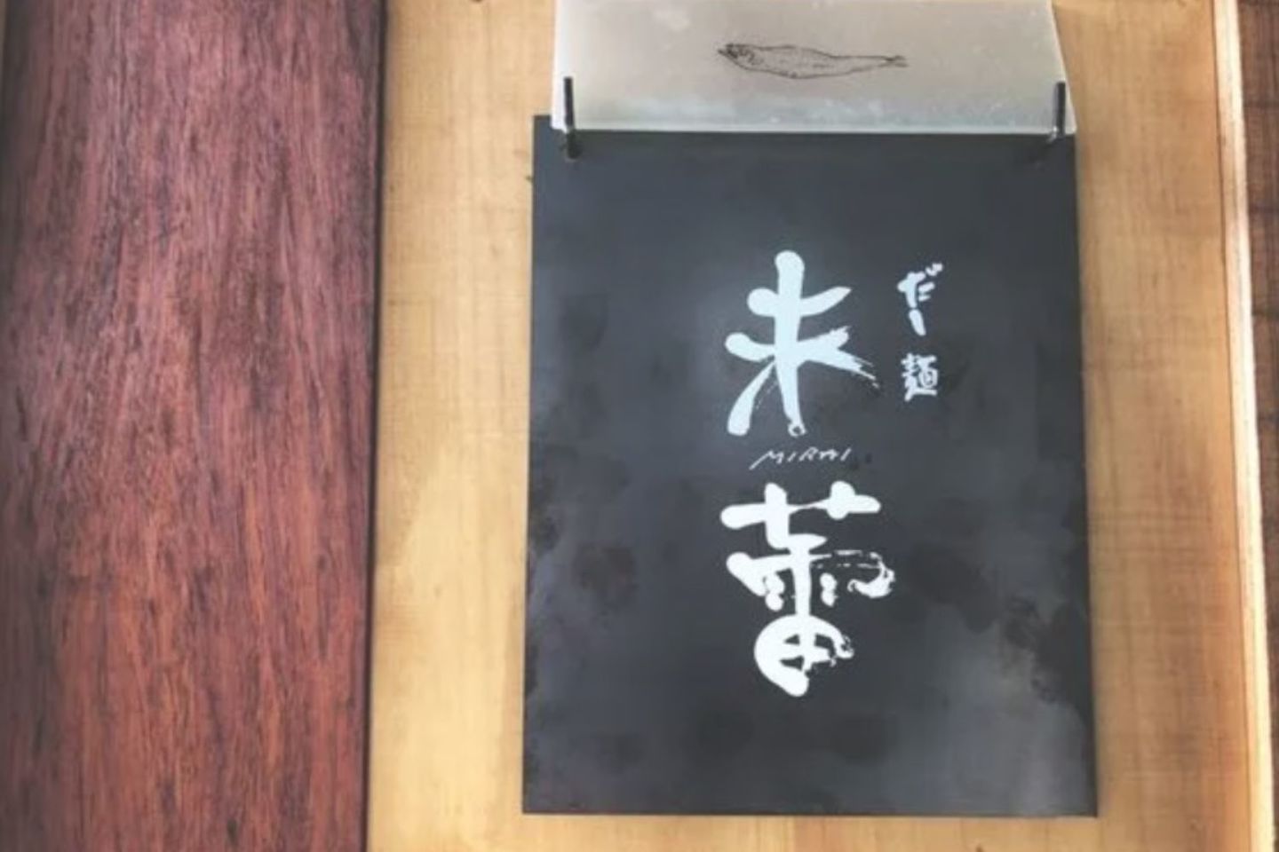 看板